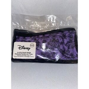 Haunted Mansion Purple Wallpaper Face Mask Size MM